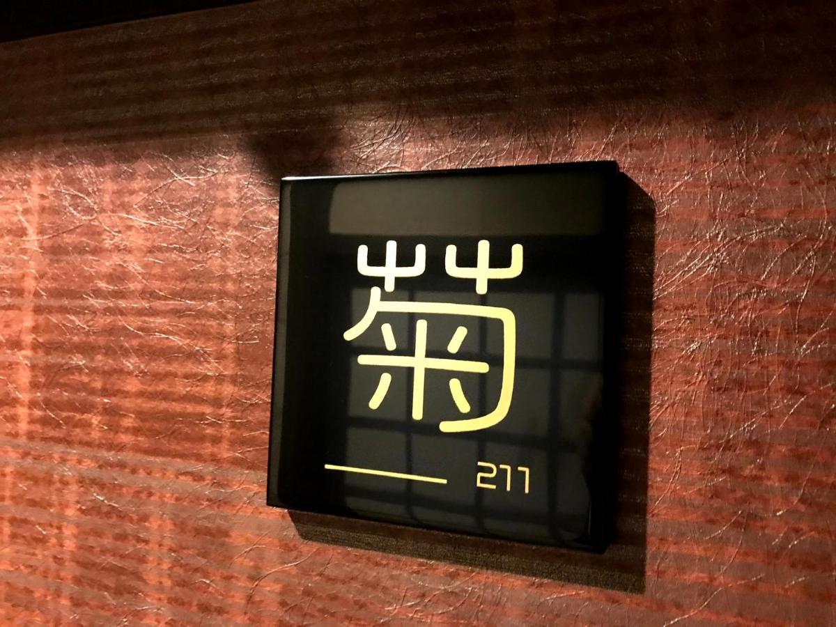 新橋旅館 Shinbashi_Ryokan Wajima Dış mekan fotoğraf